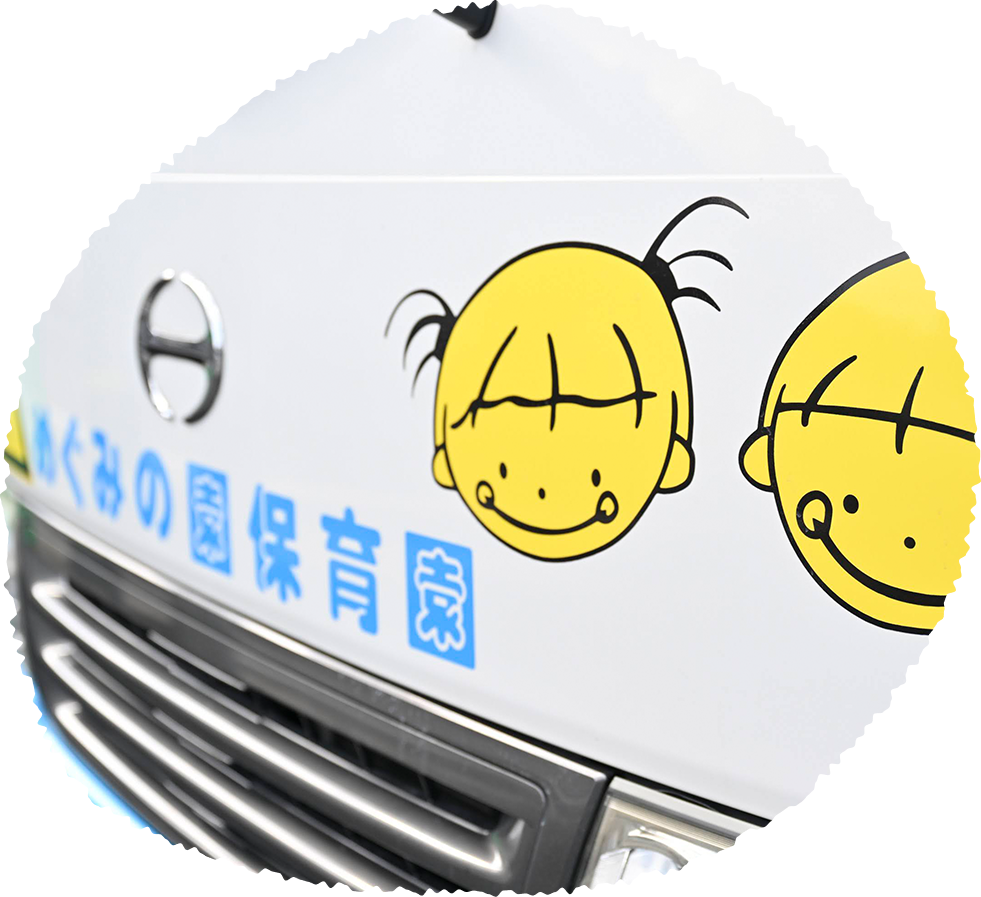 アクセス・送迎バス